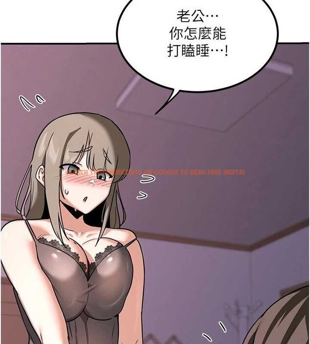 查看漫画熟女交換計畫 - 第13話-滿心期待的禮拜三 - tymanga.com中的3188889图片