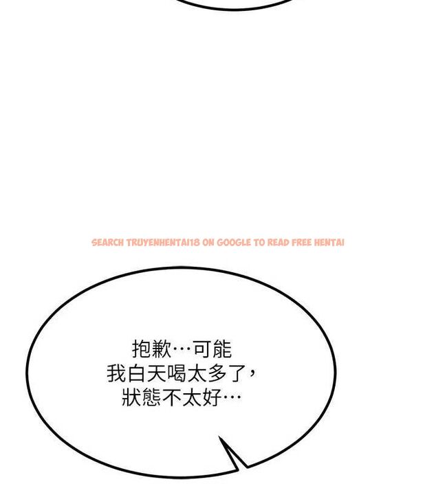 查看漫画熟女交換計畫 - 第13話-滿心期待的禮拜三 - tymanga.com中的3188891图片