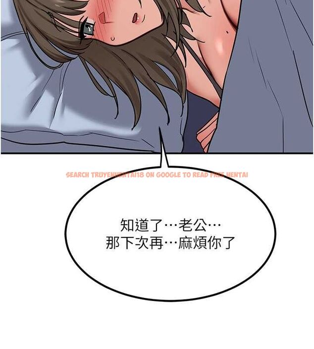 查看漫画熟女交換計畫 - 第13話-滿心期待的禮拜三 - tymanga.com中的3188896图片