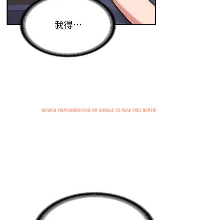 查看漫画熟女交換計畫 - 第13話-滿心期待的禮拜三 - tymanga.com中的3188901图片