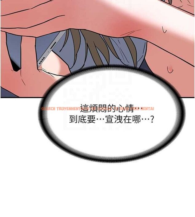 查看漫画熟女交換計畫 - 第13話-滿心期待的禮拜三 - tymanga.com中的3188905图片