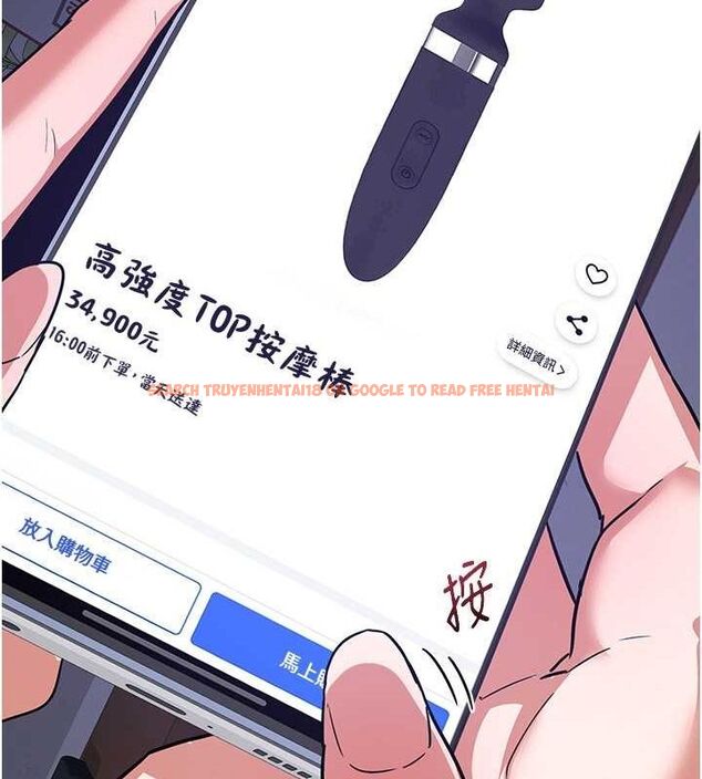查看漫画熟女交換計畫 - 第13話-滿心期待的禮拜三 - tymanga.com中的3188907图片