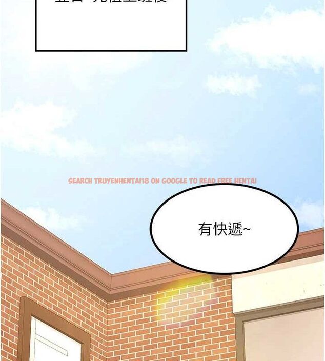 查看漫画熟女交換計畫 - 第13話-滿心期待的禮拜三 - tymanga.com中的3188910图片