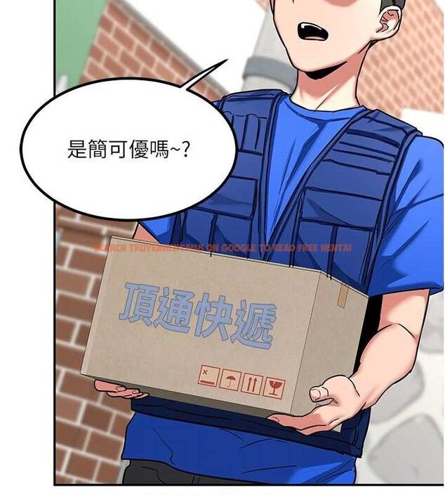 查看漫画熟女交換計畫 - 第13話-滿心期待的禮拜三 - tymanga.com中的3188913图片