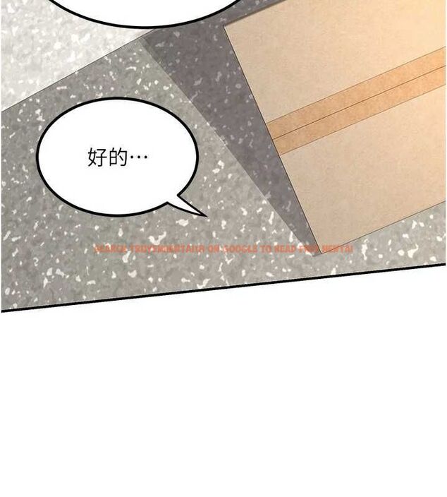 查看漫画熟女交換計畫 - 第13話-滿心期待的禮拜三 - tymanga.com中的3188917图片