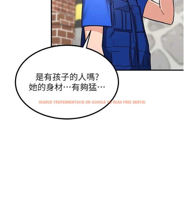 查看漫画熟女交換計畫 - 第13話-滿心期待的禮拜三 - tymanga.com中的3188919图片
