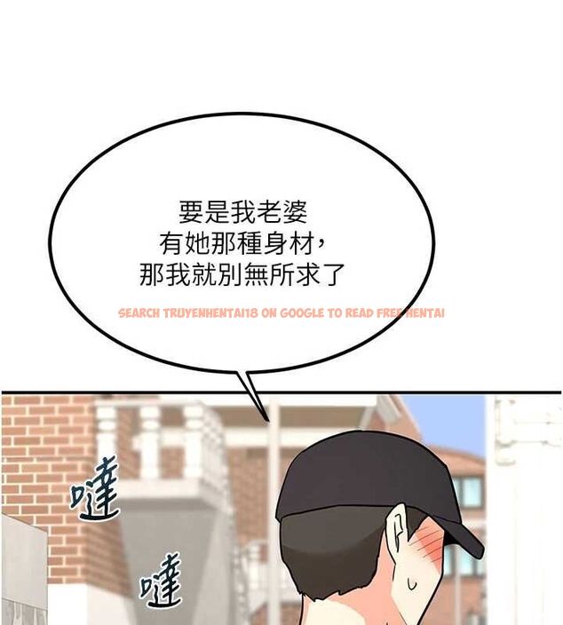 查看漫画熟女交換計畫 - 第13話-滿心期待的禮拜三 - tymanga.com中的3188920图片