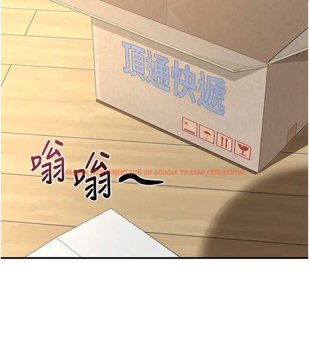 查看漫画熟女交換計畫 - 第13話-滿心期待的禮拜三 - tymanga.com中的3188927图片