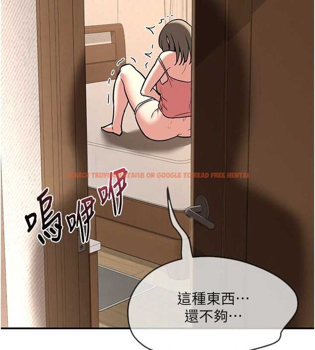 查看漫画熟女交換計畫 - 第13話-滿心期待的禮拜三 - tymanga.com中的3188936图片