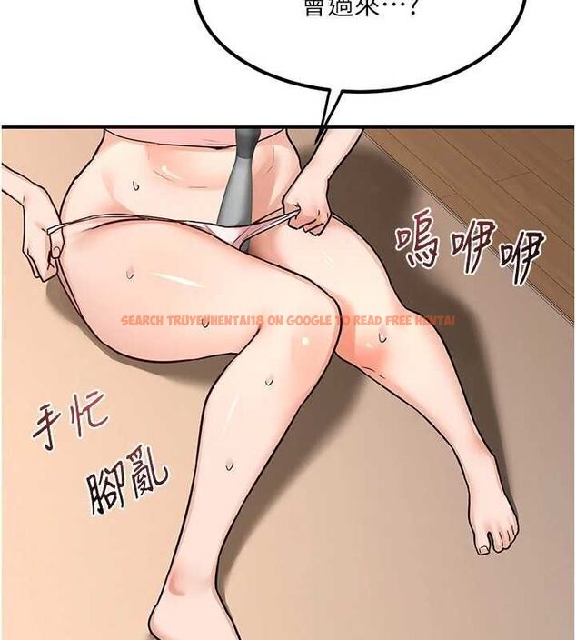 查看漫画熟女交換計畫 - 第13話-滿心期待的禮拜三 - tymanga.com中的3188946图片