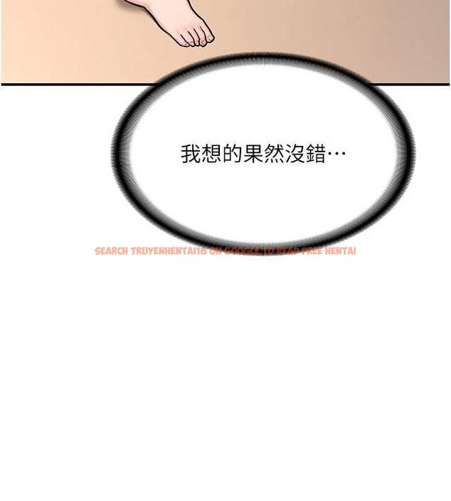 查看漫画熟女交換計畫 - 第13話-滿心期待的禮拜三 - tymanga.com中的3188947图片