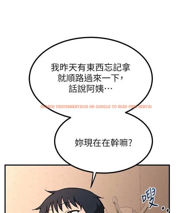 查看漫画熟女交換計畫 - 第13話-滿心期待的禮拜三 - tymanga.com中的3188948图片