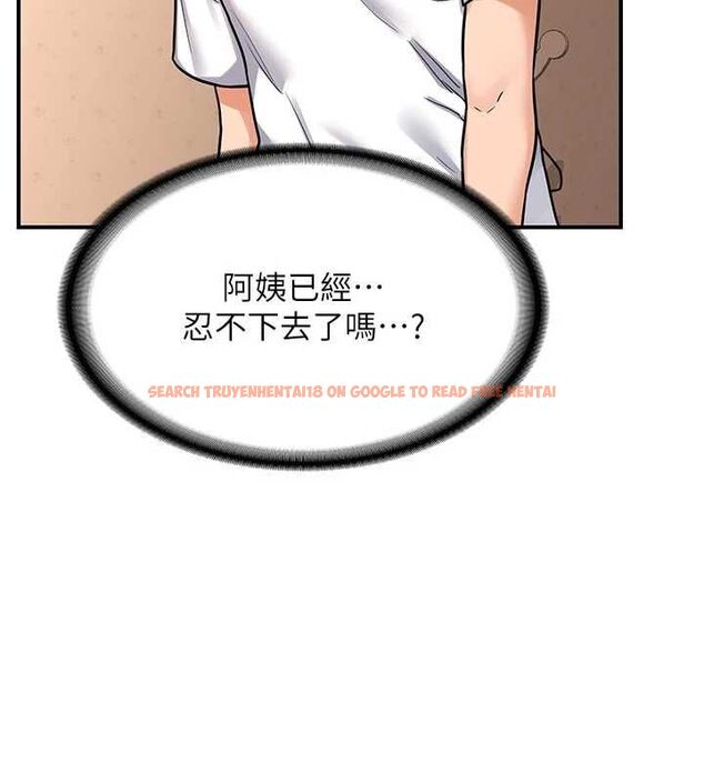 查看漫画熟女交換計畫 - 第13話-滿心期待的禮拜三 - tymanga.com中的3188950图片
