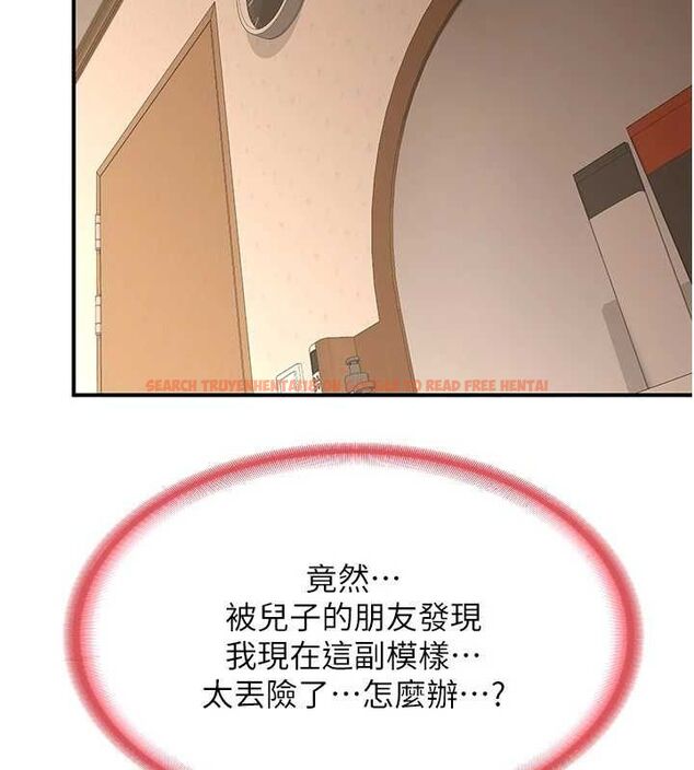 查看漫画熟女交換計畫 - 第13話-滿心期待的禮拜三 - tymanga.com中的3188955图片