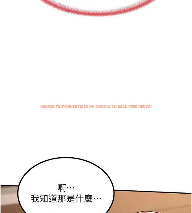 查看漫画熟女交換計畫 - 第13話-滿心期待的禮拜三 - tymanga.com中的3188956图片