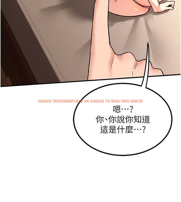 查看漫画熟女交換計畫 - 第13話-滿心期待的禮拜三 - tymanga.com中的3188958图片