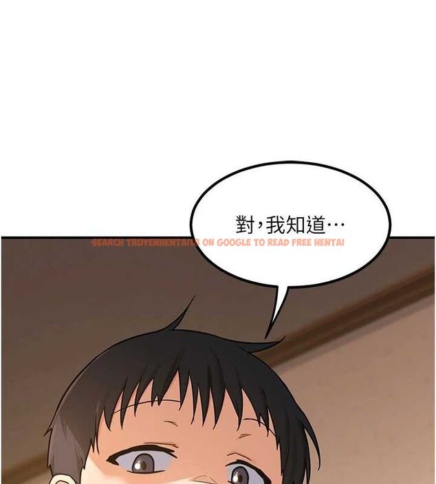 查看漫画熟女交換計畫 - 第13話-滿心期待的禮拜三 - tymanga.com中的3188959图片