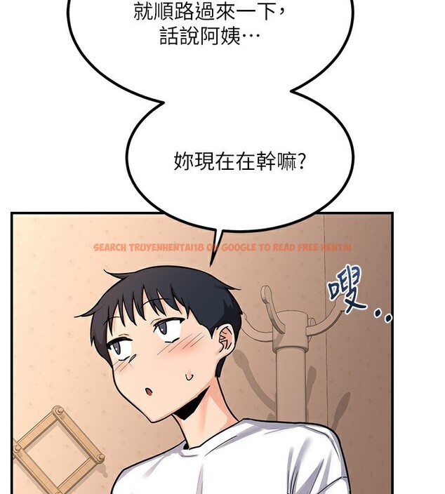 查看漫画熟女交換計畫 - 第14話-朋友的媽媽，我開動了 - tymanga.com中的3219724图片
