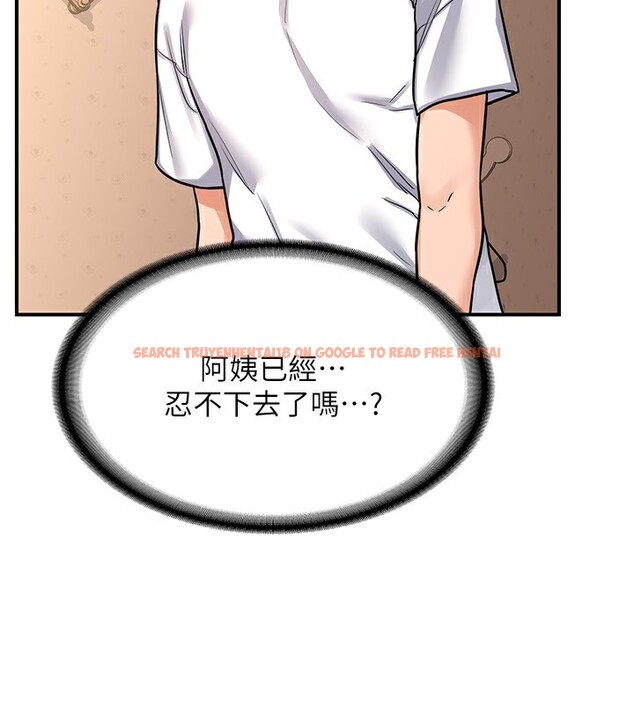 查看漫画熟女交換計畫 - 第14話-朋友的媽媽，我開動了 - tymanga.com中的3219725图片