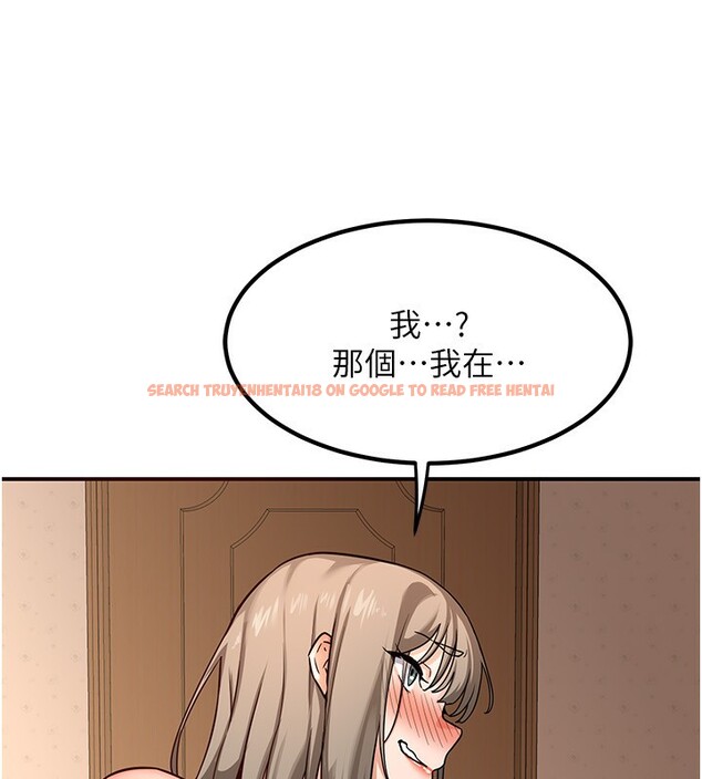 查看漫画熟女交換計畫 - 第14話-朋友的媽媽，我開動了 - tymanga.com中的3219727图片