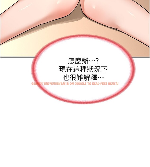 查看漫画熟女交換計畫 - 第14話-朋友的媽媽，我開動了 - tymanga.com中的3219729图片