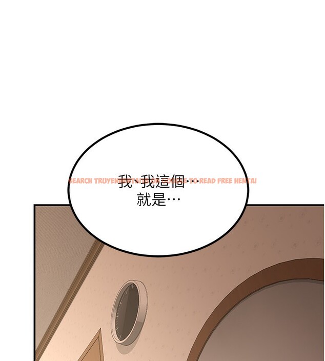 查看漫画熟女交換計畫 - 第14話-朋友的媽媽，我開動了 - tymanga.com中的3219730图片