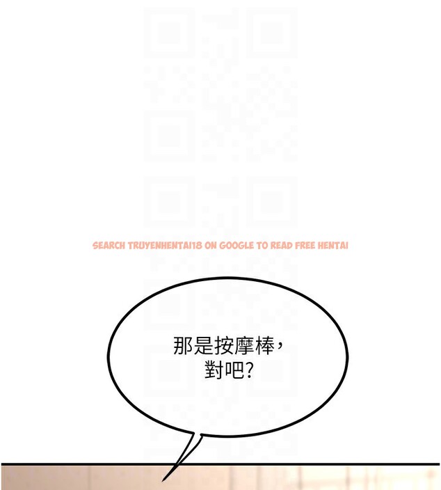 查看漫画熟女交換計畫 - 第14話-朋友的媽媽，我開動了 - tymanga.com中的3219741图片