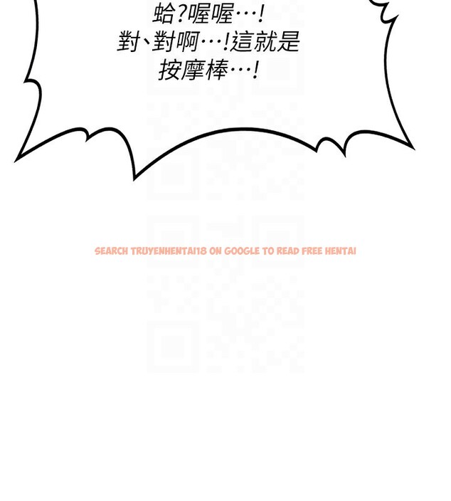 查看漫画熟女交換計畫 - 第14話-朋友的媽媽，我開動了 - tymanga.com中的3219743图片