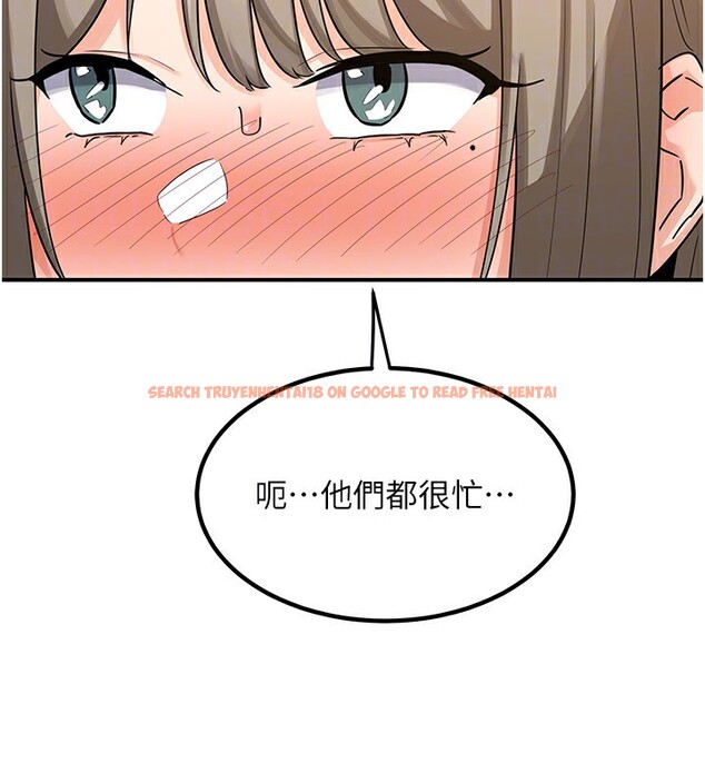 查看漫画熟女交換計畫 - 第14話-朋友的媽媽，我開動了 - tymanga.com中的3219745图片