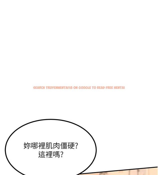 查看漫画熟女交換計畫 - 第14話-朋友的媽媽，我開動了 - tymanga.com中的3219749图片