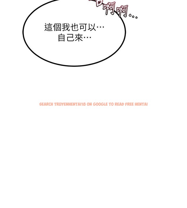 查看漫画熟女交換計畫 - 第14話-朋友的媽媽，我開動了 - tymanga.com中的3219758图片