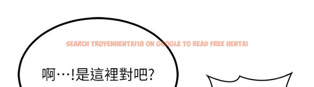 查看漫画熟女交換計畫 - 第14話-朋友的媽媽，我開動了 - tymanga.com中的3219759图片