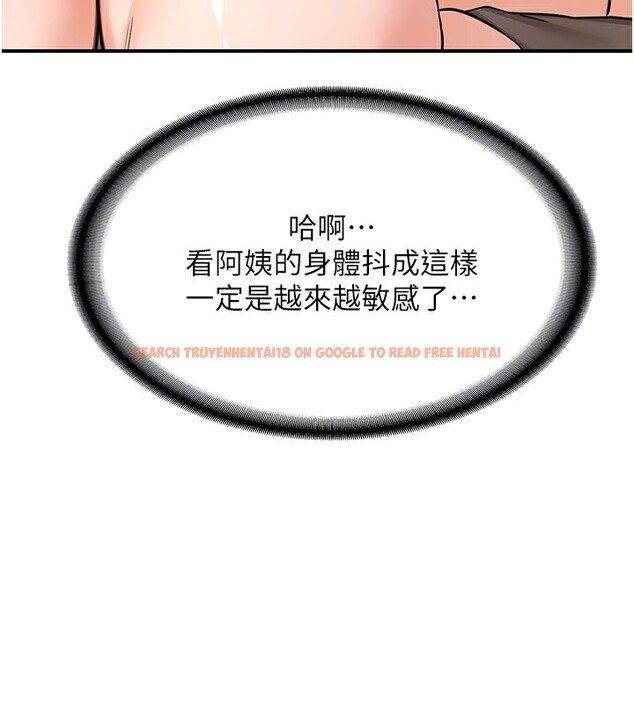 查看漫画熟女交換計畫 - 第14話-朋友的媽媽，我開動了 - tymanga.com中的3219764图片