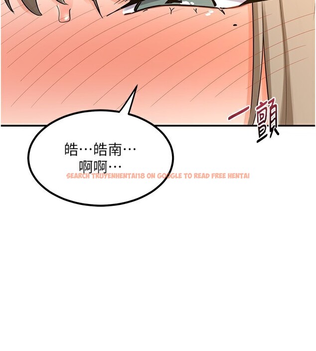 查看漫画熟女交換計畫 - 第14話-朋友的媽媽，我開動了 - tymanga.com中的3219779图片