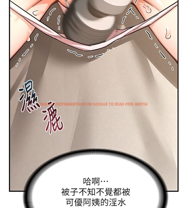 查看漫画熟女交換計畫 - 第14話-朋友的媽媽，我開動了 - tymanga.com中的3219781图片