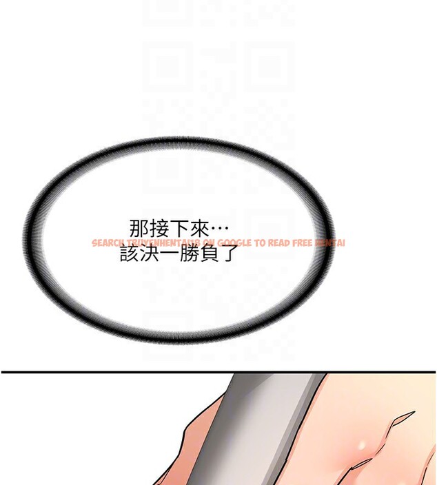 查看漫画熟女交換計畫 - 第14話-朋友的媽媽，我開動了 - tymanga.com中的3219786图片