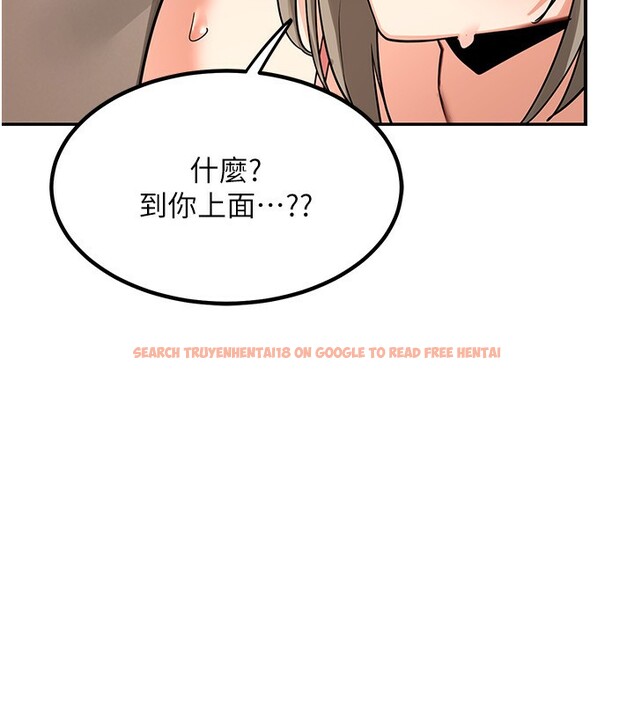 查看漫画熟女交換計畫 - 第14話-朋友的媽媽，我開動了 - tymanga.com中的3219794图片