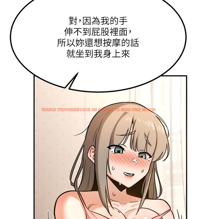 查看漫画熟女交換計畫 - 第14話-朋友的媽媽，我開動了 - tymanga.com中的3219796图片