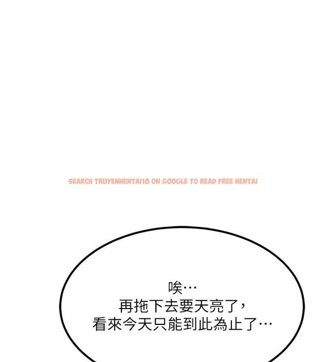 查看漫画熟女交換計畫 - 第14話-朋友的媽媽，我開動了 - tymanga.com中的3219798图片