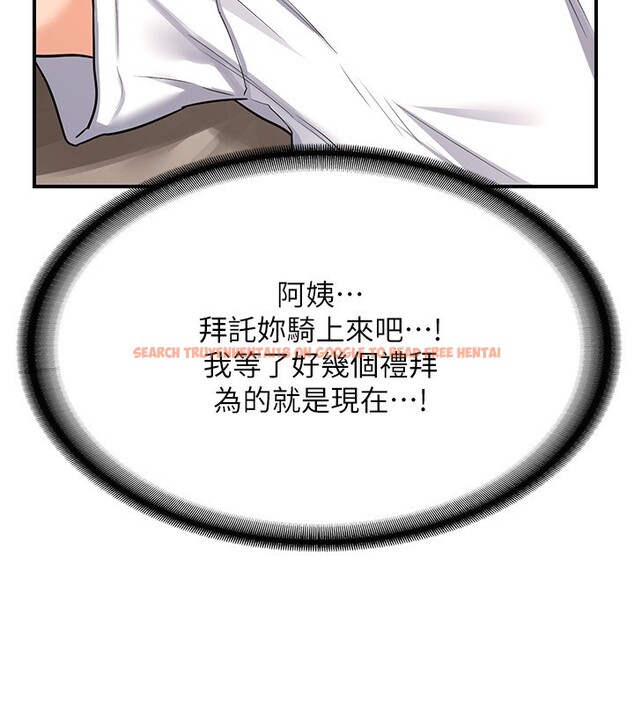 查看漫画熟女交換計畫 - 第14話-朋友的媽媽，我開動了 - tymanga.com中的3219800图片