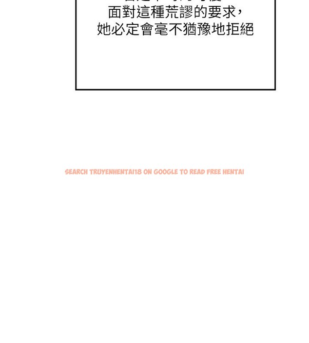 查看漫画熟女交換計畫 - 第14話-朋友的媽媽，我開動了 - tymanga.com中的3219804图片