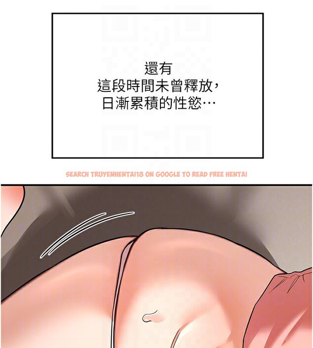 查看漫画熟女交換計畫 - 第14話-朋友的媽媽，我開動了 - tymanga.com中的3219808图片