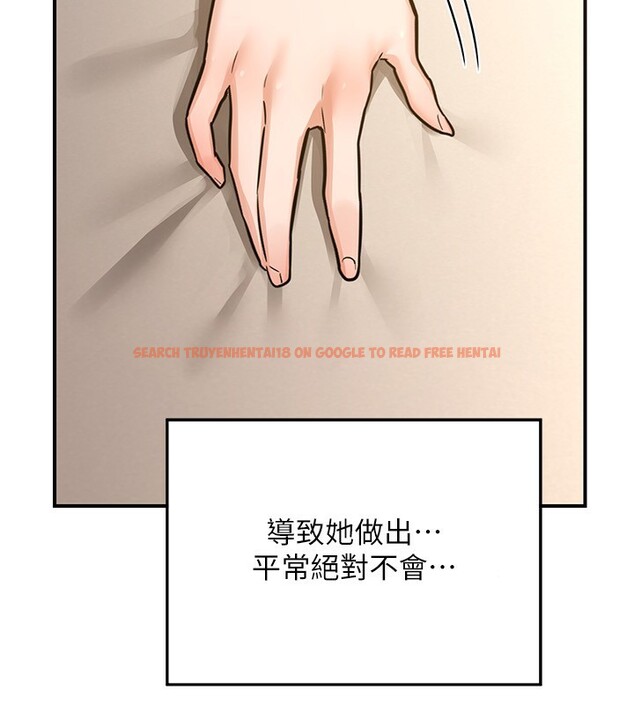 查看漫画熟女交換計畫 - 第14話-朋友的媽媽，我開動了 - tymanga.com中的3219820图片