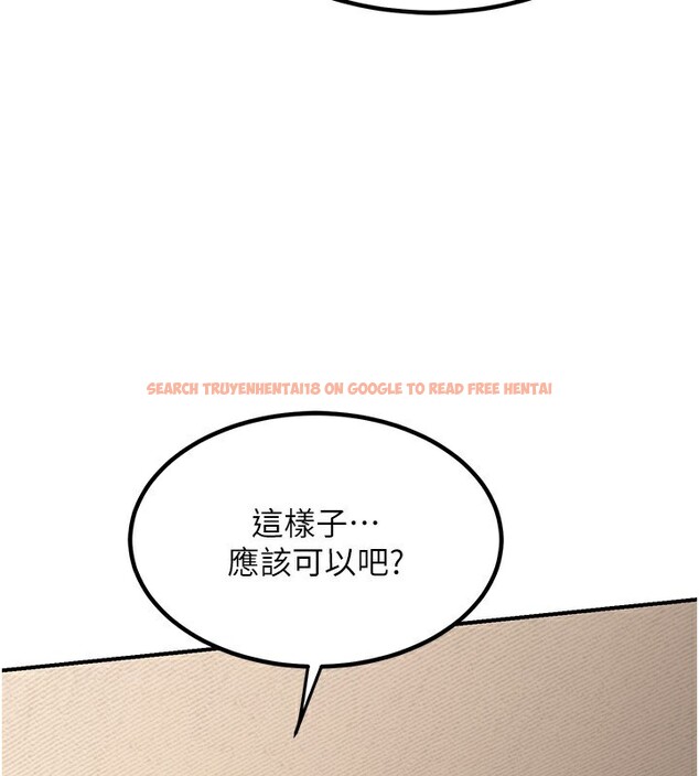 查看漫画熟女交換計畫 - 第14話-朋友的媽媽，我開動了 - tymanga.com中的3219828图片