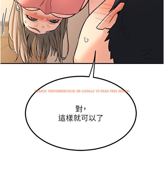 查看漫画熟女交換計畫 - 第14話-朋友的媽媽，我開動了 - tymanga.com中的3219830图片