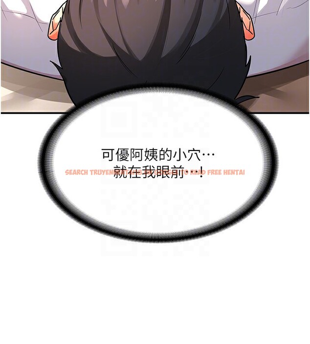 查看漫画熟女交換計畫 - 第14話-朋友的媽媽，我開動了 - tymanga.com中的3219834图片
