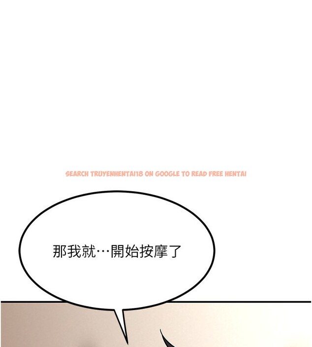 查看漫画熟女交換計畫 - 第14話-朋友的媽媽，我開動了 - tymanga.com中的3219838图片