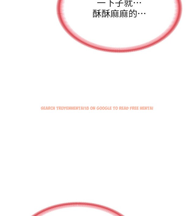 查看漫画熟女交換計畫 - 第14話-朋友的媽媽，我開動了 - tymanga.com中的3219852图片