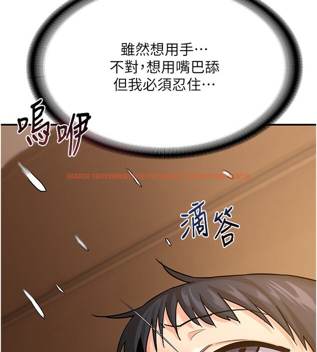 查看漫画熟女交換計畫 - 第14話-朋友的媽媽，我開動了 - tymanga.com中的3219863图片