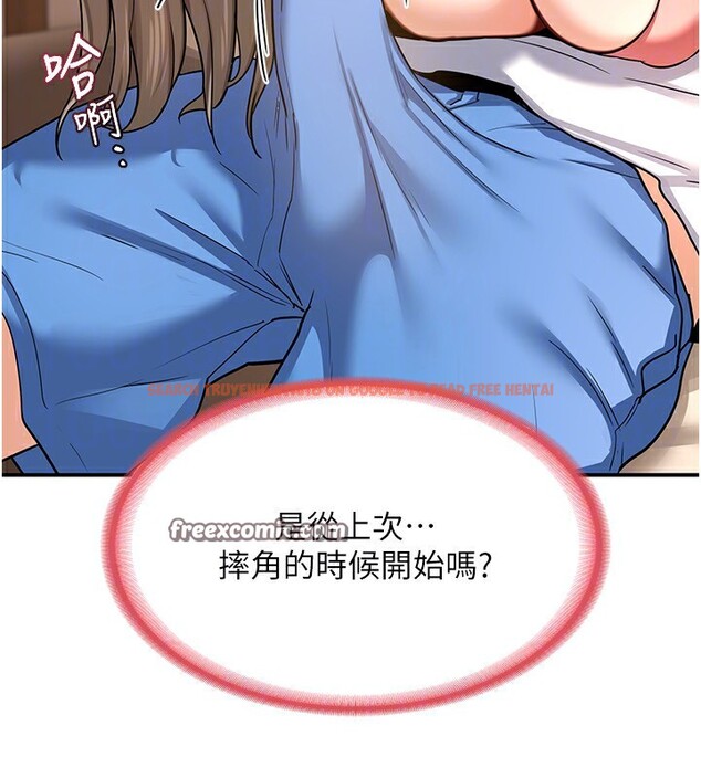 查看漫画熟女交換計畫 - 第14話-朋友的媽媽，我開動了 - tymanga.com中的3219870图片